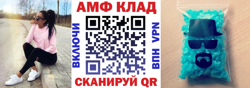 где купить наркотик  Киров  Amphetamine 98% 
