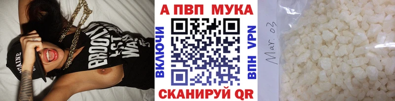Альфа ПВП VHQ  где найти наркотики  Киров 