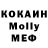 Меф VHQ Marat Ashimov