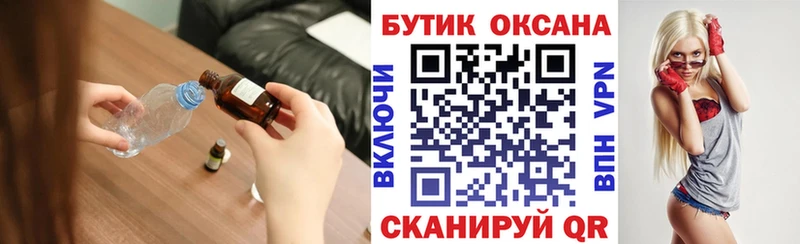 купить наркоту  блэк спрут как зайти  БУТИРАТ BDO  Киров 