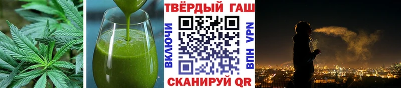 Печенье с ТГК марихуана Киров