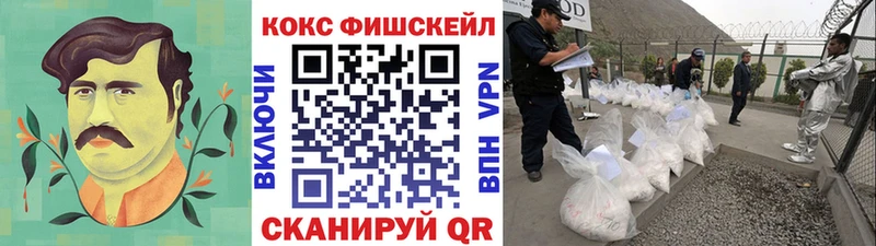 где купить наркотик Киров КОКАИН Эквадор