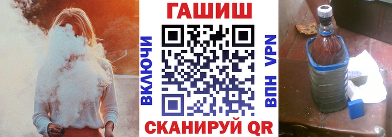 ГАШИШ Premium  купить наркотик  Киров 