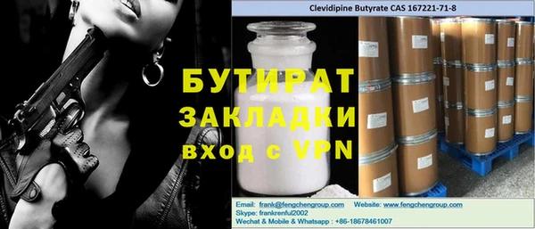 прущие крисы Каменск-Шахтинский