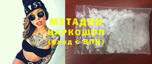 мефедрон мука Каменногорск