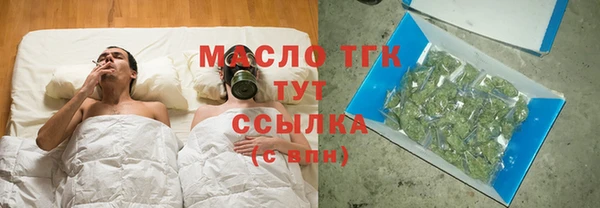 кокаин премиум Каменка