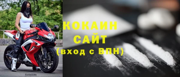 мефедрон мука Каменногорск
