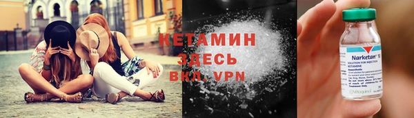 кокаин премиум Каменка