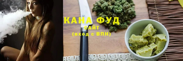 мефедрон мука Каменногорск