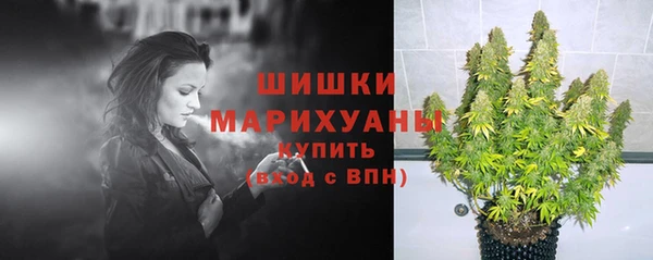мефедрон мука Каменногорск