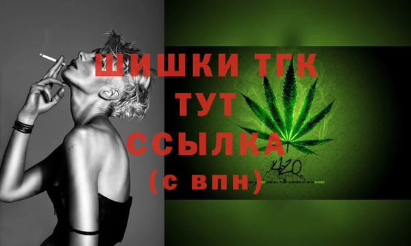 прущие крисы Каменск-Шахтинский