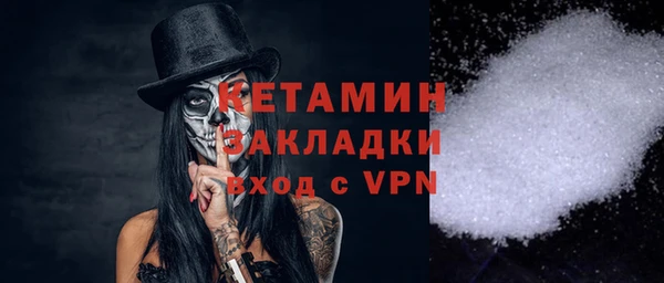 кокаин премиум Каменка