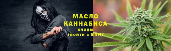 мефедрон мука Каменногорск