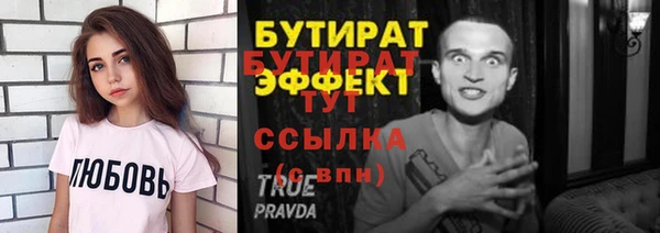 прущие крисы Каменск-Шахтинский