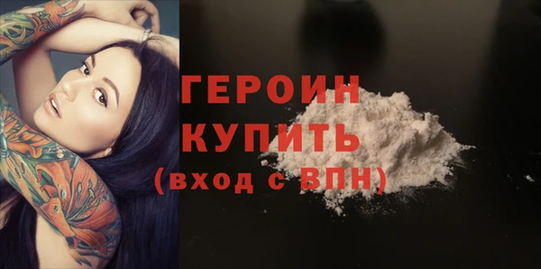 прущие крисы Каменск-Шахтинский