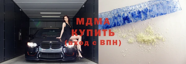 кокаин премиум Каменка