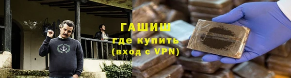 прущие крисы Каменск-Шахтинский