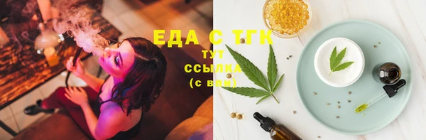 прущие крисы Каменск-Шахтинский