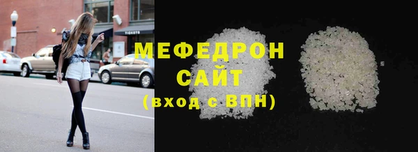 прущие крисы Каменск-Шахтинский