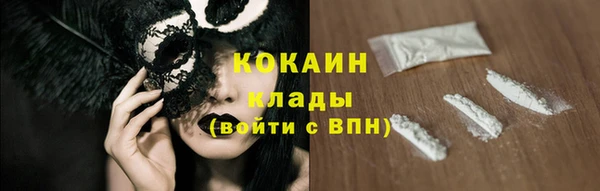 прущие крисы Каменск-Шахтинский