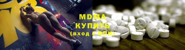 мефедрон мука Каменногорск