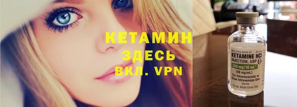 мефедрон мука Каменногорск