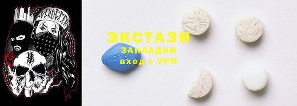 прущие крисы Каменск-Шахтинский