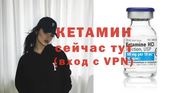 мефедрон мука Каменногорск