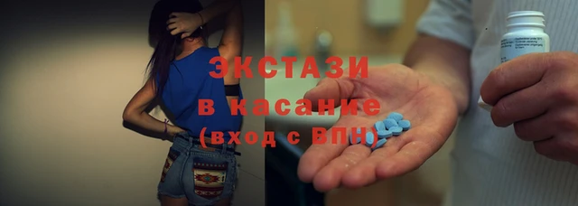 прущие крисы Каменск-Шахтинский