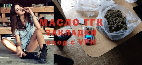 прущие крисы Каменск-Шахтинский
