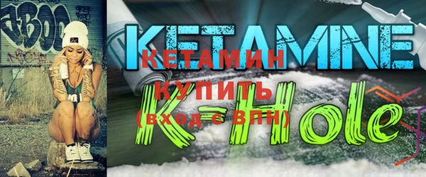 кокаин премиум Каменка