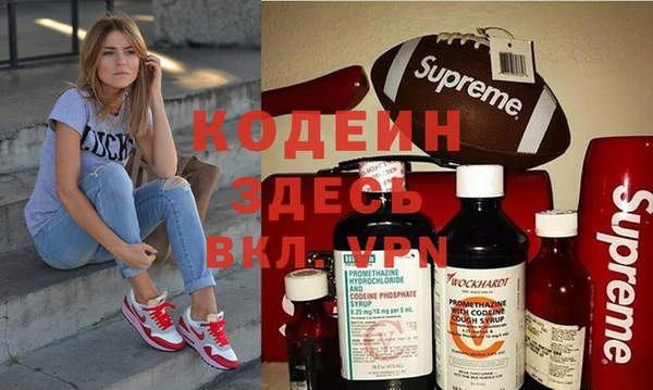 мефедрон мука Каменногорск