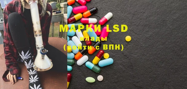 мефедрон мука Каменногорск