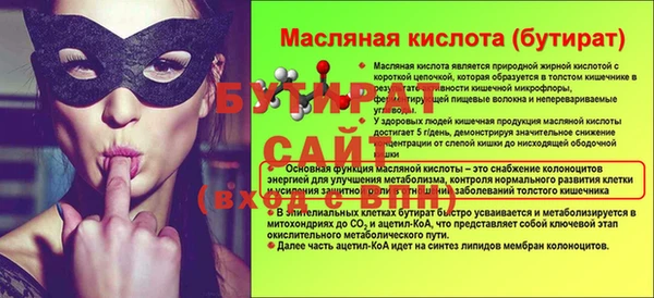 мефедрон мука Каменногорск