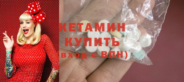 кокаин премиум Каменка
