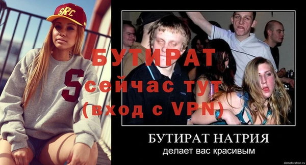 кокаин премиум Каменка