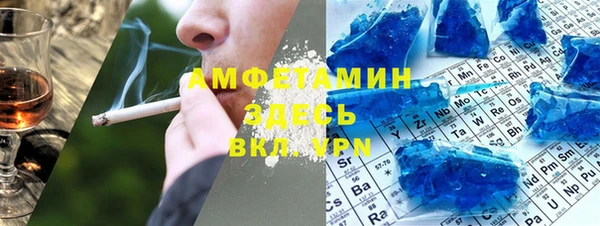 кокаин премиум Каменка