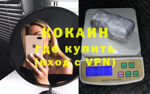кокаин премиум Каменка