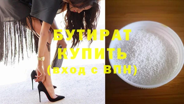 мефедрон мука Каменногорск