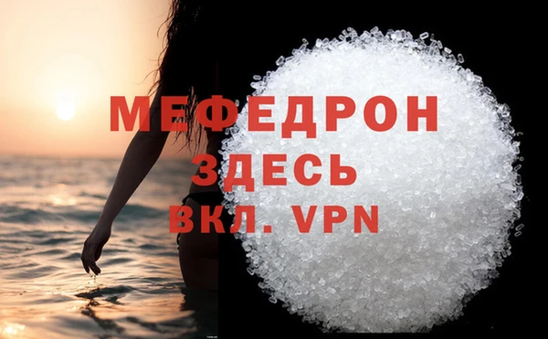 кокаин премиум Каменка