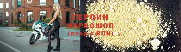 кокаин премиум Каменка