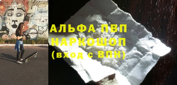 мефедрон мука Каменногорск
