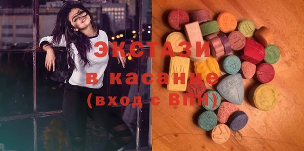 мефедрон мука Каменногорск