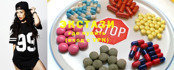 прущие крисы Каменск-Шахтинский