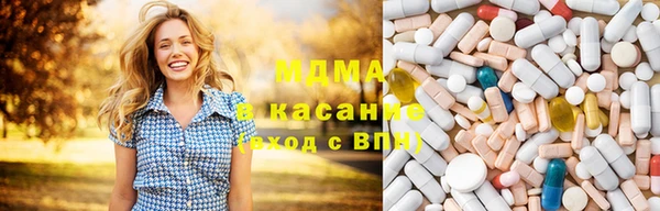 мефедрон мука Каменногорск