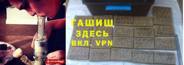 кокаин премиум Каменка