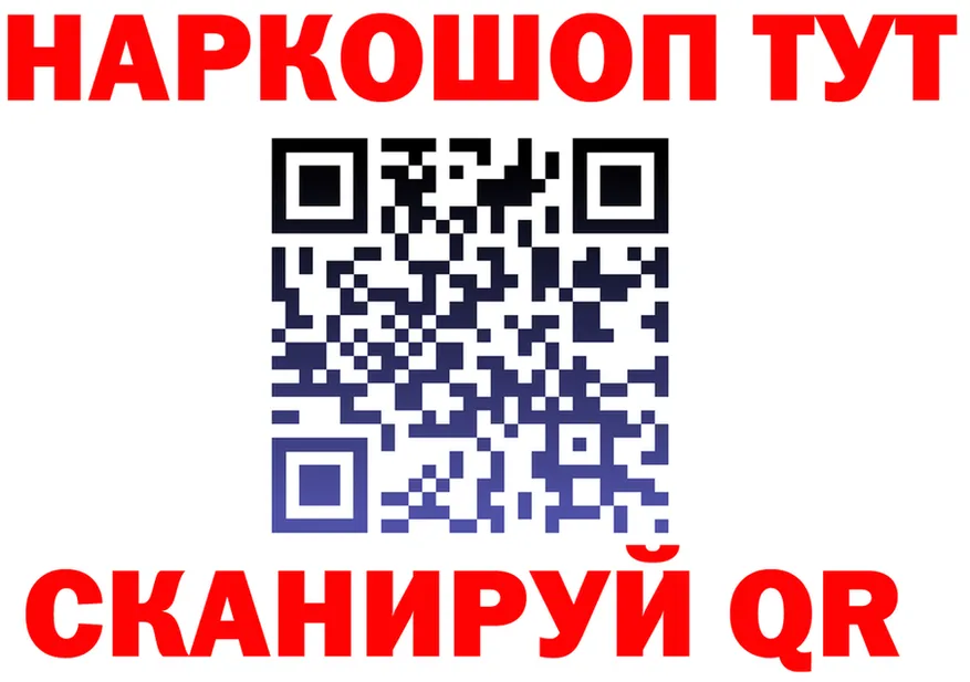 Кодеиновый сироп Lean Purple Drank зеркало площадка KRAKEN Киров
