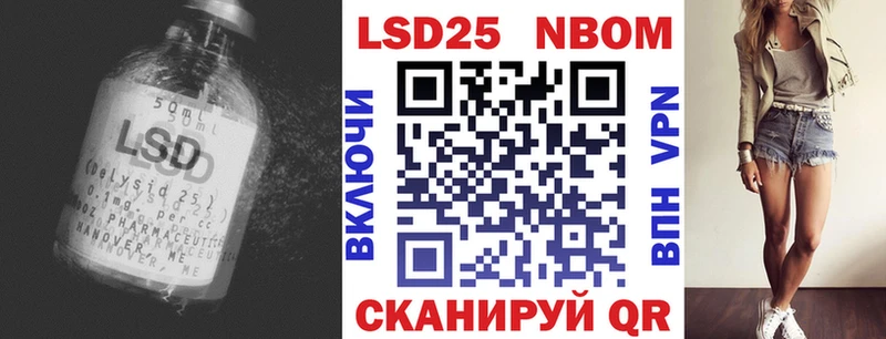 Лсд 25 экстази кислота Киров