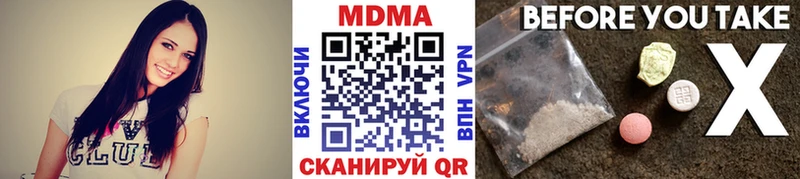 kraken зеркало  Киров  МДМА молли  даркнет сайт 