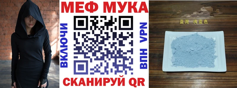 Мефедрон  Киров